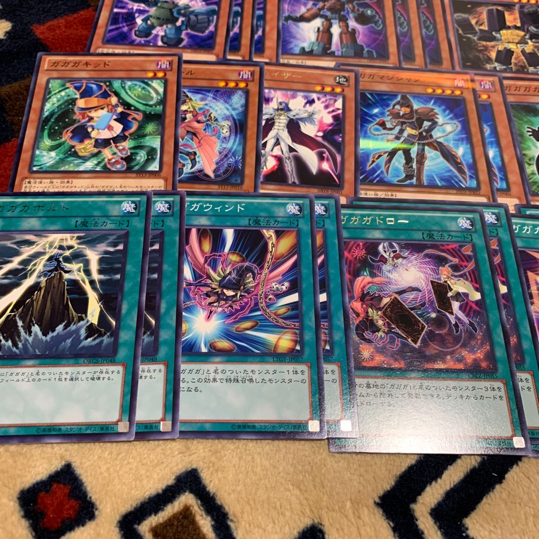 ガガガガマジシャン 遊馬セット