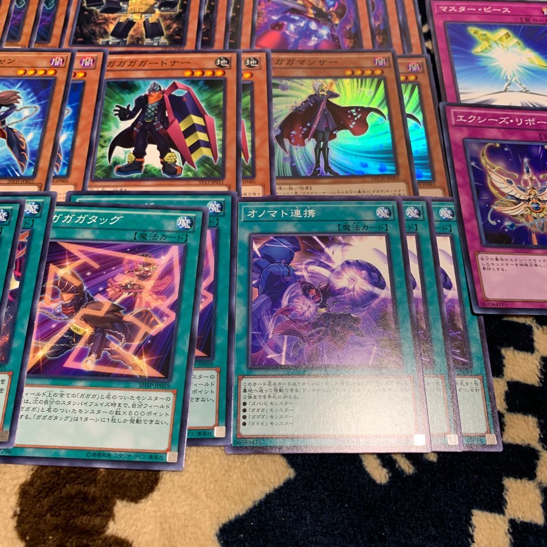 ガガガガマジシャン 遊馬セット