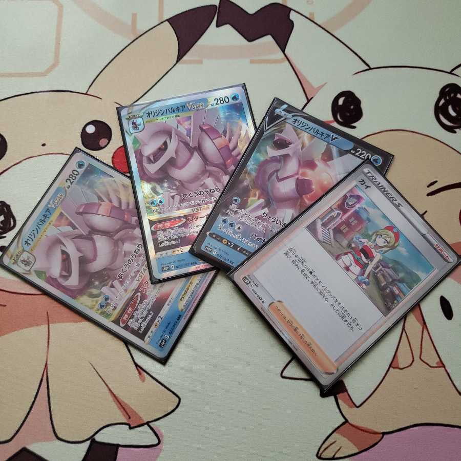 Collective sale Arceus Origin Palkia Kai