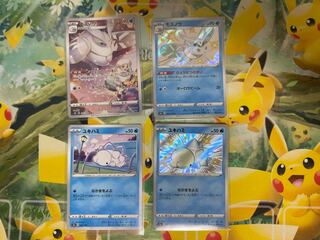 Frosmoth evolutionary line set, different colors, etc.