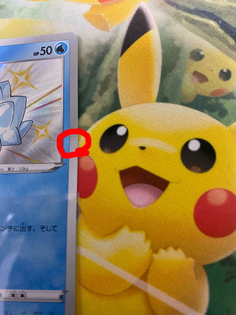 Frosmoth evolutionary line set, different colors, etc.