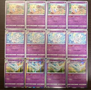 ［Togepi / Togetic / Togekiss