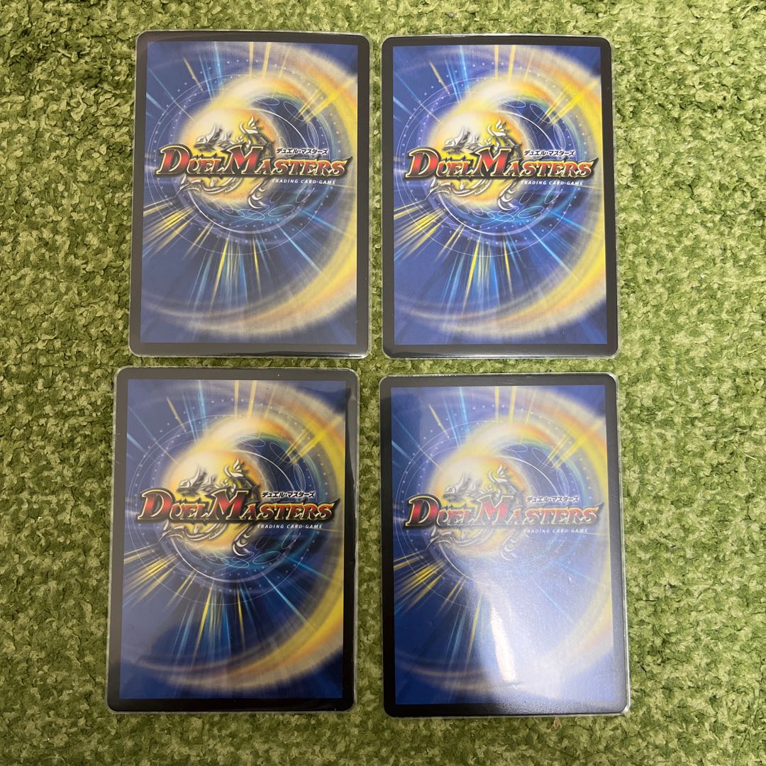 Deep Umi Preacher Atlantis