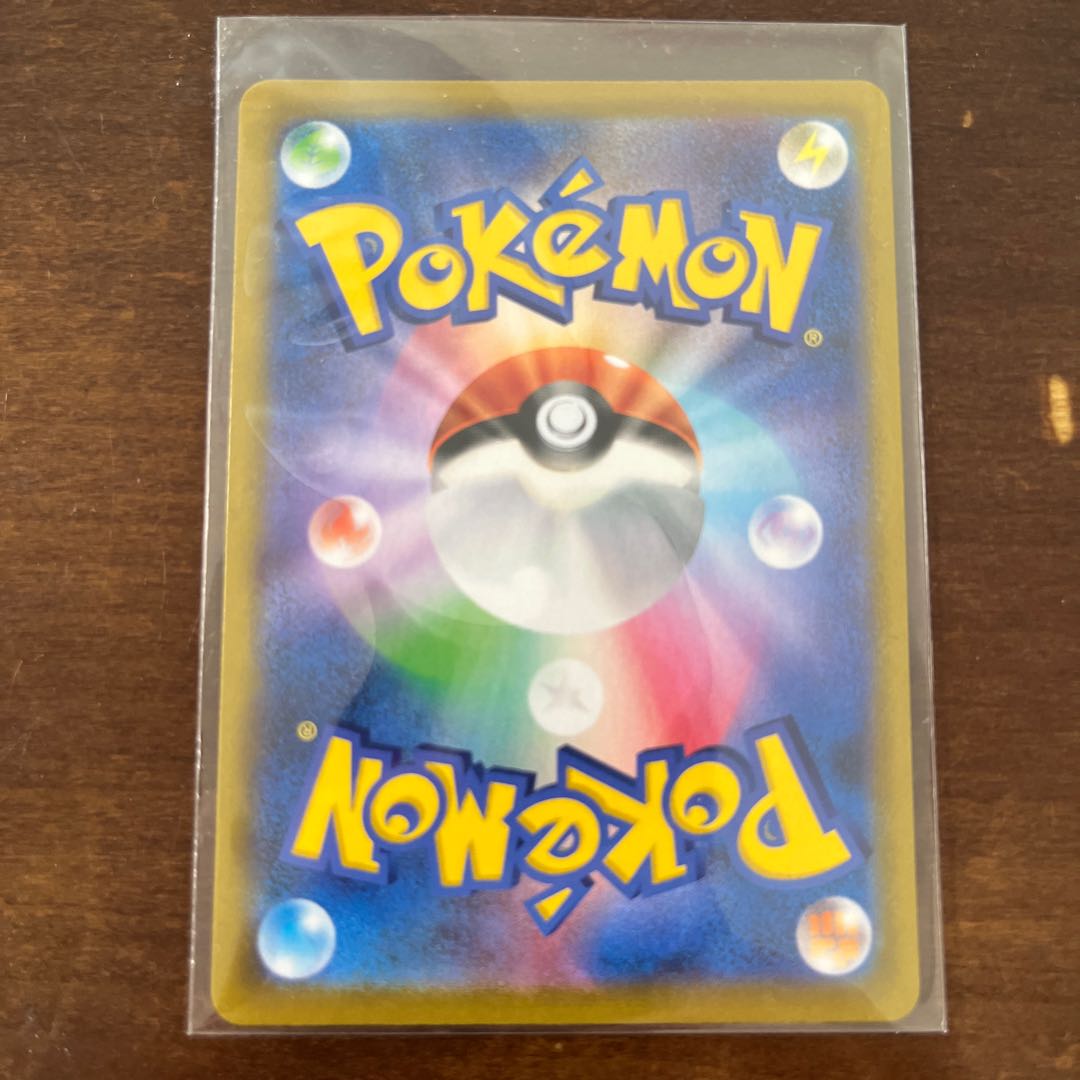 Snowy road to the top UR