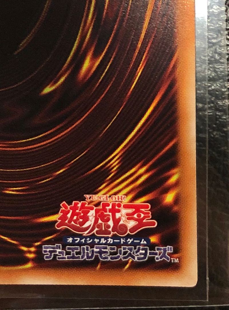 Exclusive] Eria the Water Charmer, Gentle 20th Secret Rare