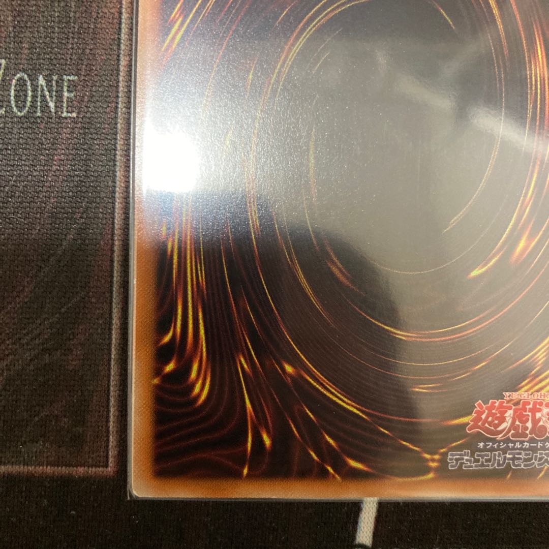 Fire Dance - "Tenki" Super Rare 2 copies