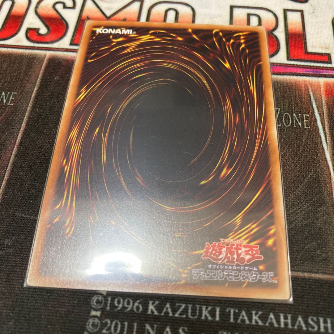 Fire Dance - "Tenki" Super Rare 2 copies