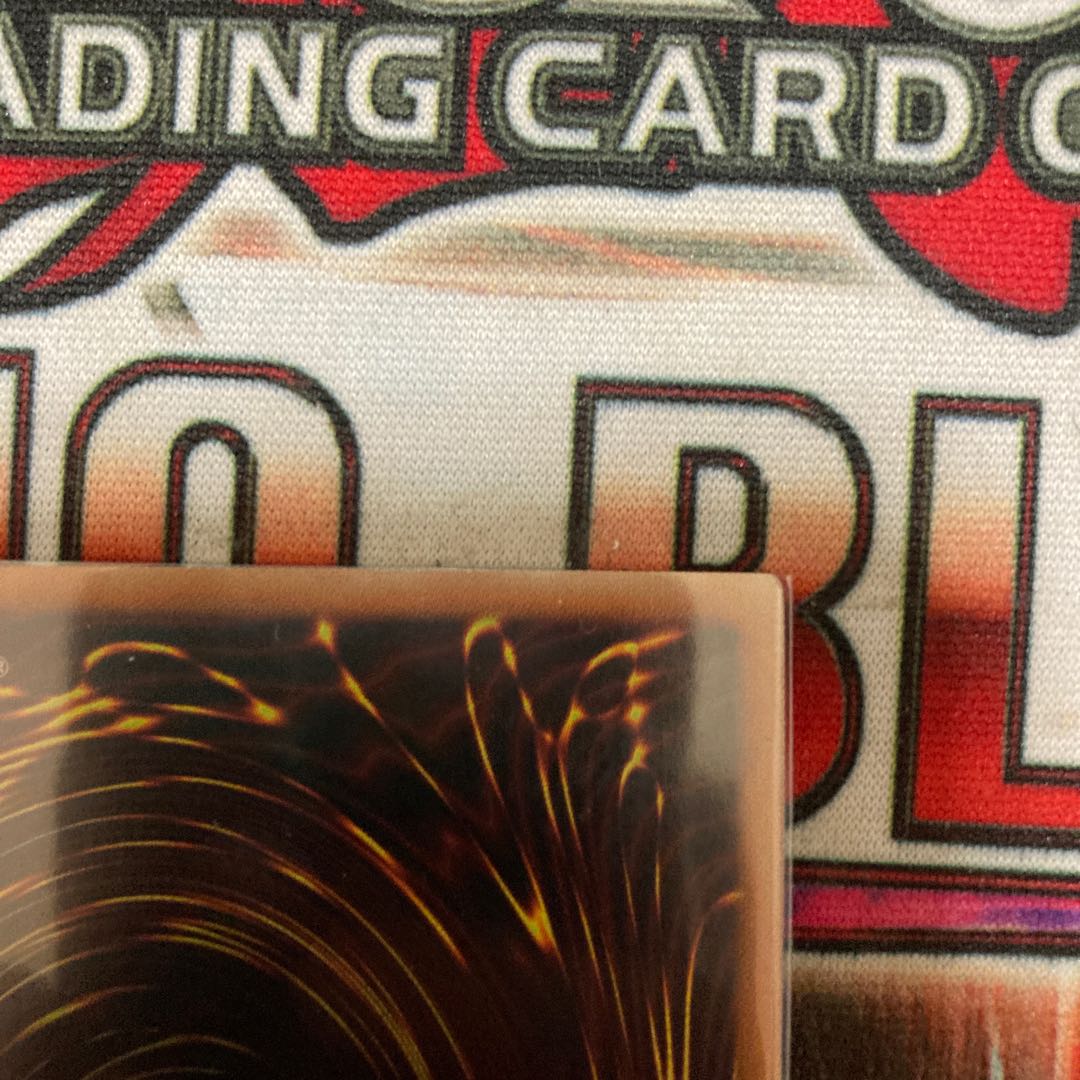 Fire Dance - "Tenki" Super Rare 2 copies