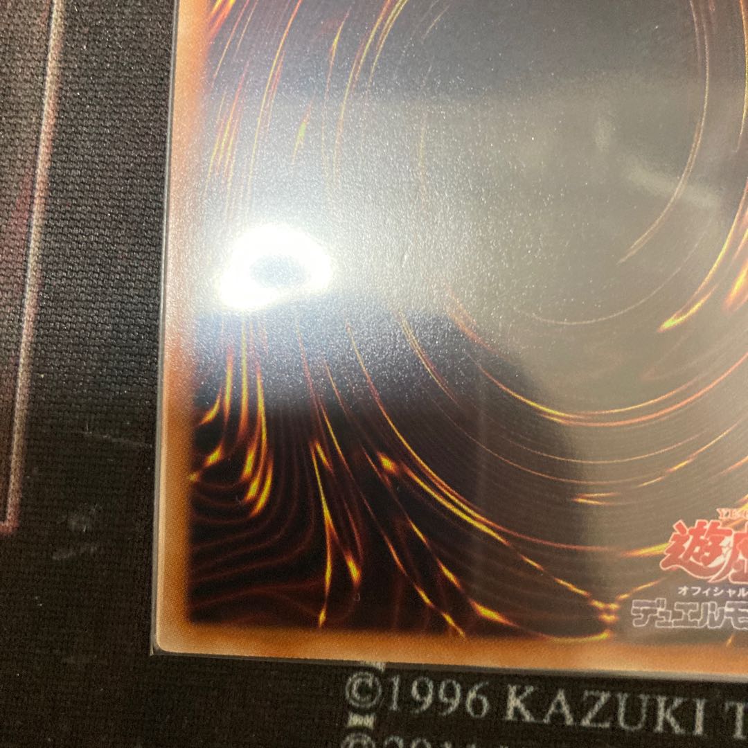 Fire Dance - "Tenki" Super Rare 2 copies
