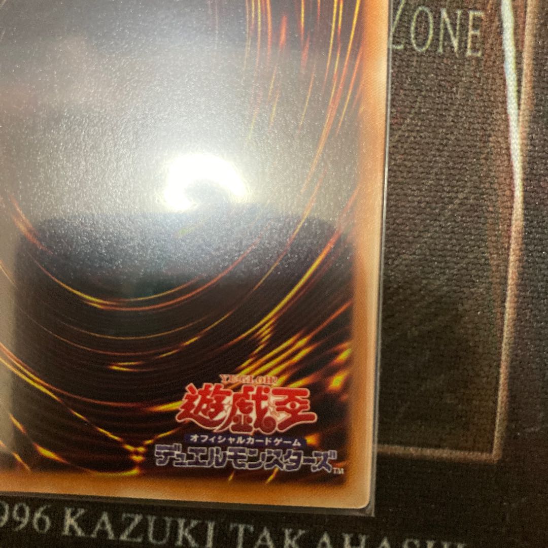 Fire Dance - "Tenki" Super Rare 2 copies