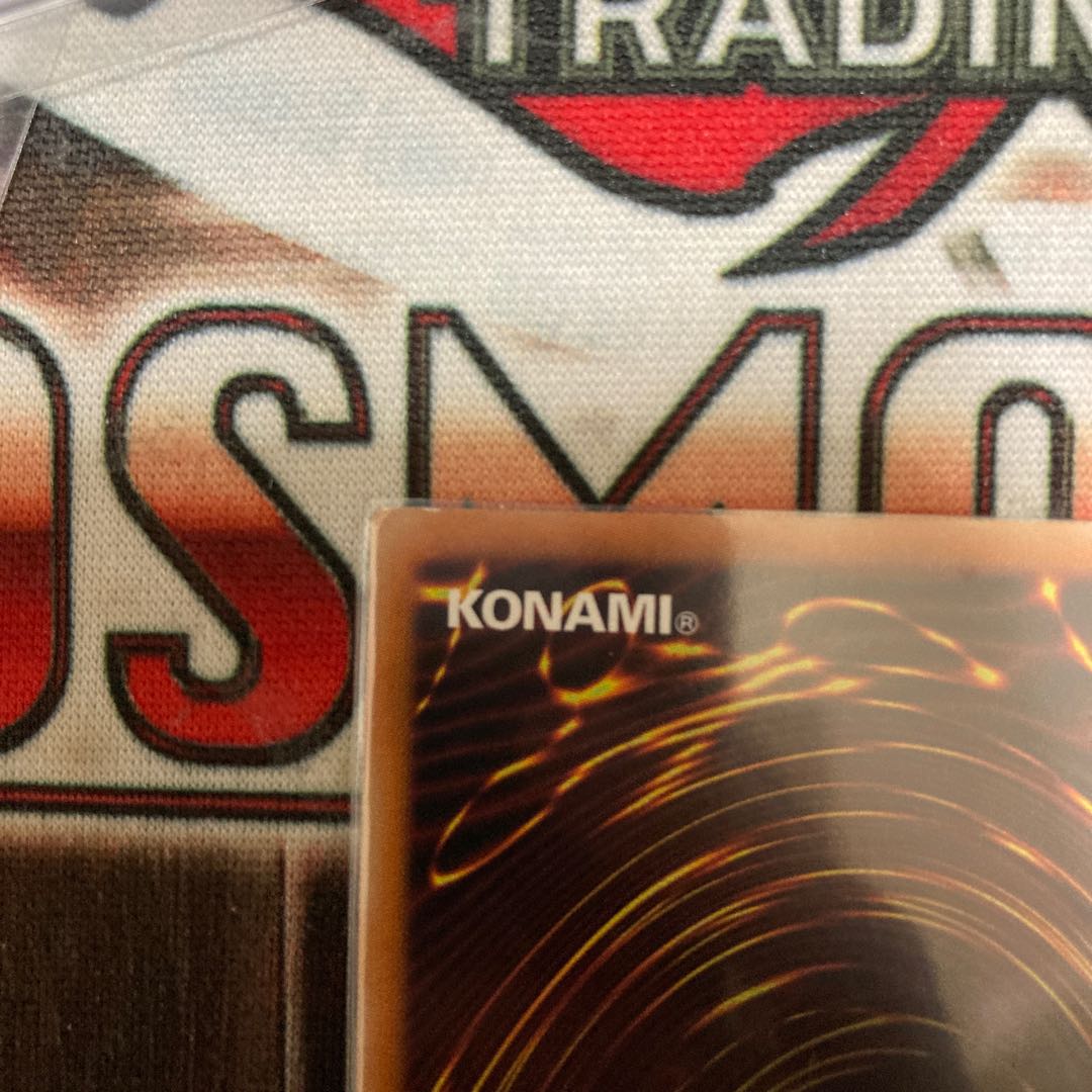 Fire Dance - "Tenki" Super Rare 2 copies