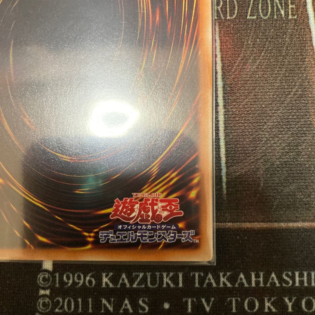 Fire Dance - "Tenki" Super Rare 2 copies