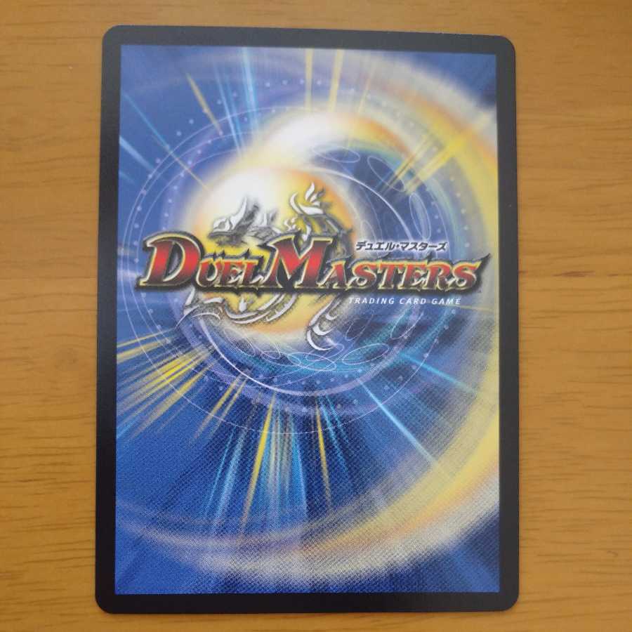 禁断のモモキングダム