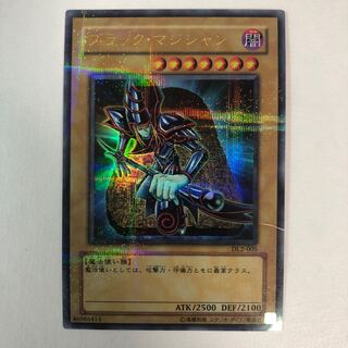 Black Magician Ultra Parallel