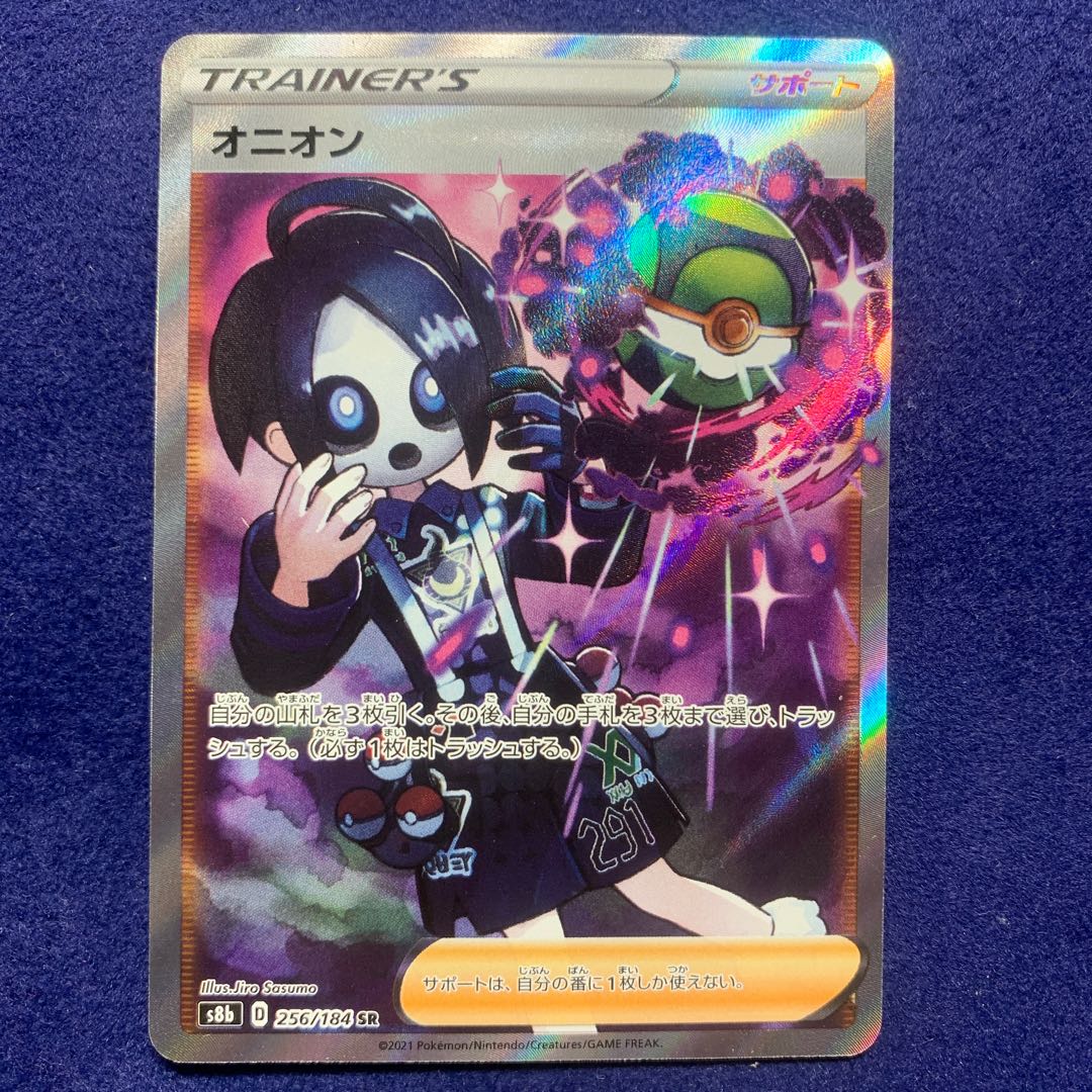 ポケモンカード オニオンの通販 ゴンザレス Magi トレカ専用フリマアプリ