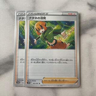 Vivify U by Gardenia Set of 2