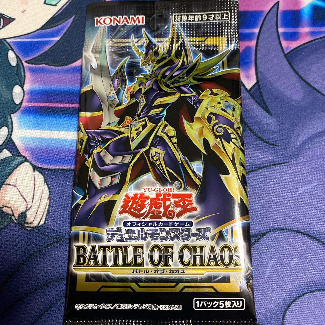 バトルオブカオス　1P 1枚