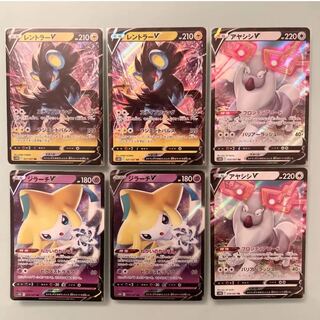 Luxray Jirachi Ayashish V