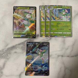 Jade LilligantV SR Jade LilligantV RR Jade LilligantR 3