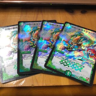 ラララライフ MC4枚セット