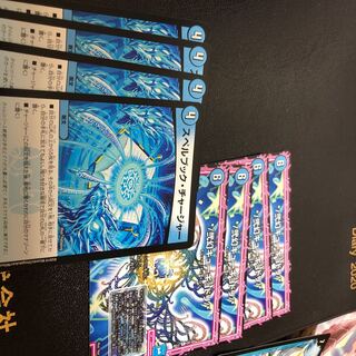 Spellbook Charger Set