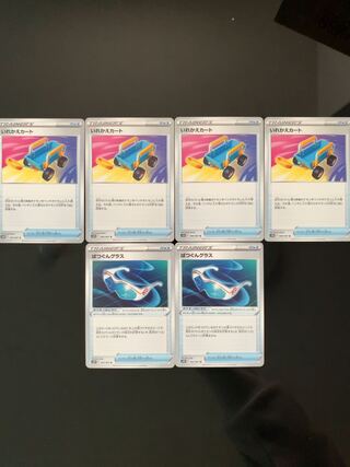 Replacement cart U only