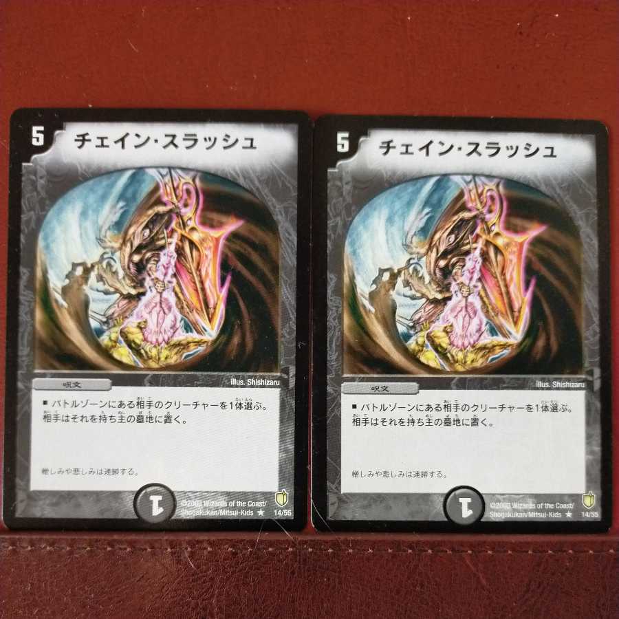 etd444 set discount Hopeless Vortex