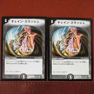 etd444 set discount Hopeless Vortex