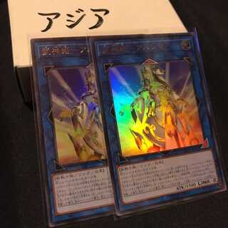 LVP3-JP056 UR Bujinki-Ahashima 2 copies Asia Yu-Gi-Oh!