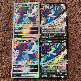 Jade SamurottVSTAR Jade SamurottV