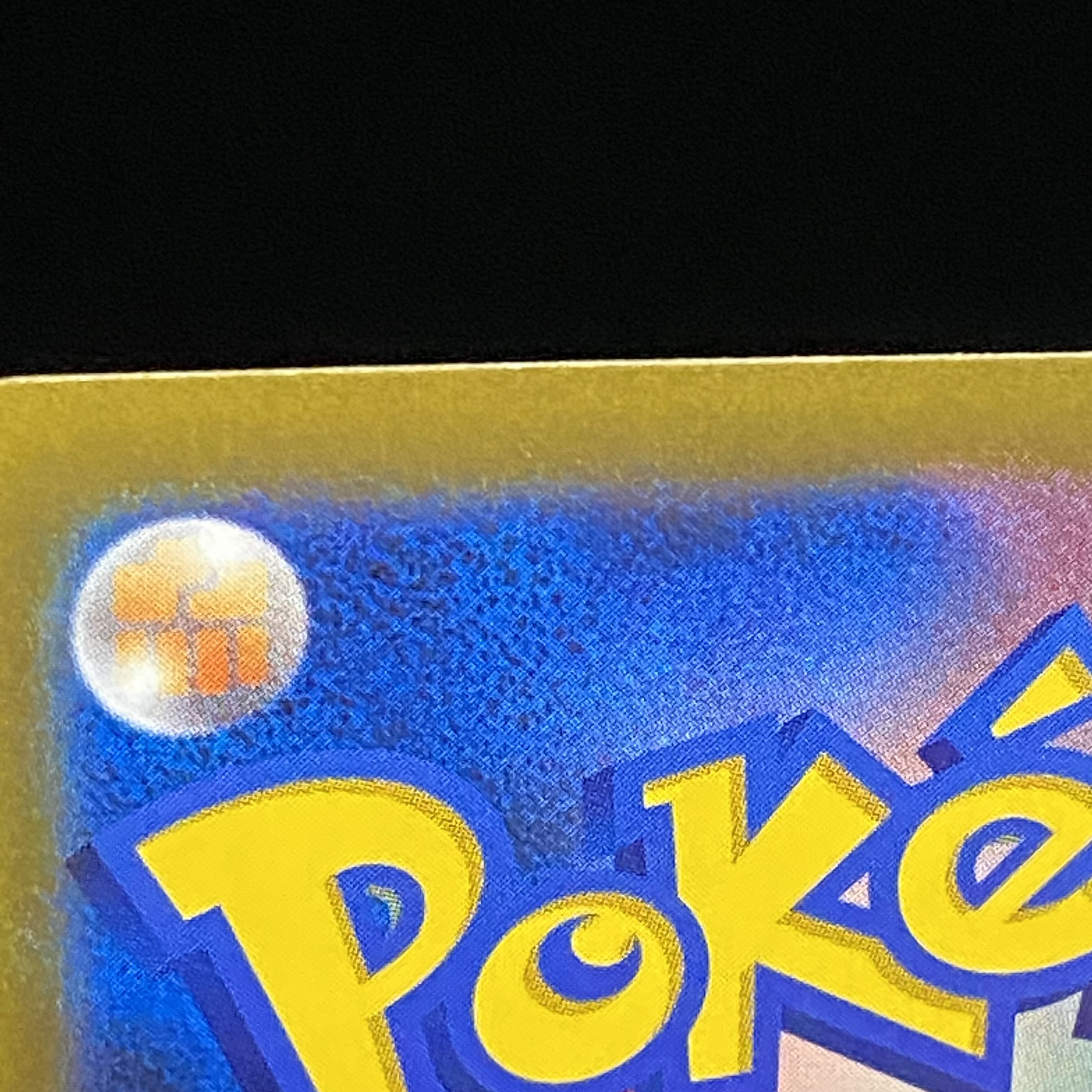 Marnie's Pride (SR specs) 419/414