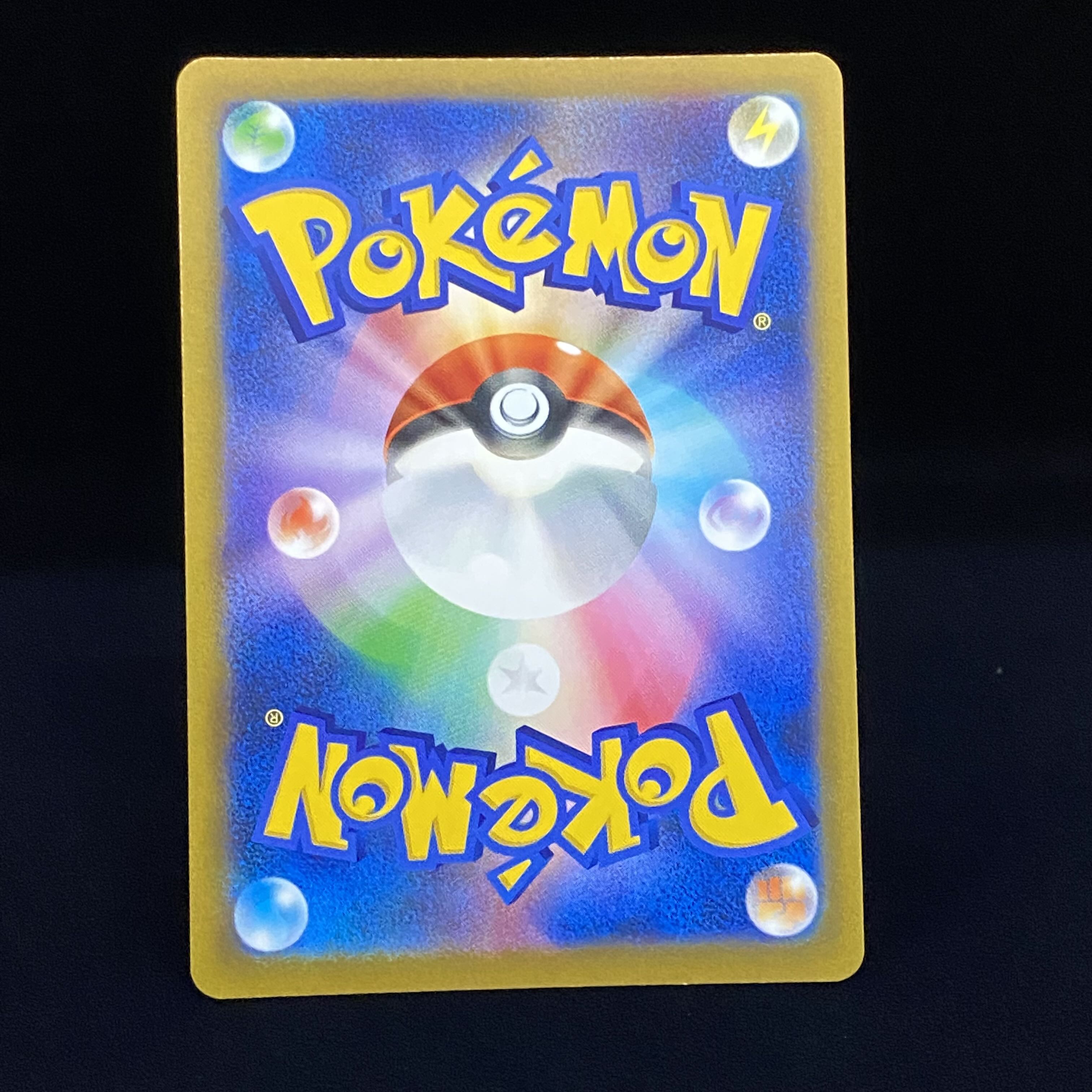 Marnie's Pride (SR specs) 419/414