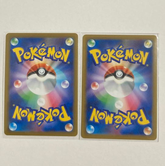 Ayashish V RR 2 copies