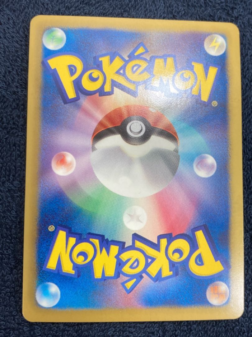 Pokémon Card Darkrai PBG SR