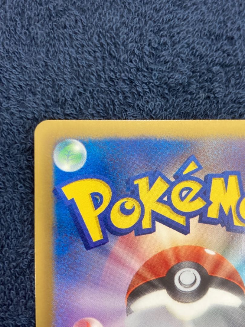 Pokémon Card Darkrai PBG SR