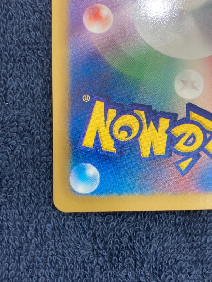 Pokémon Card Darkrai PBG SR