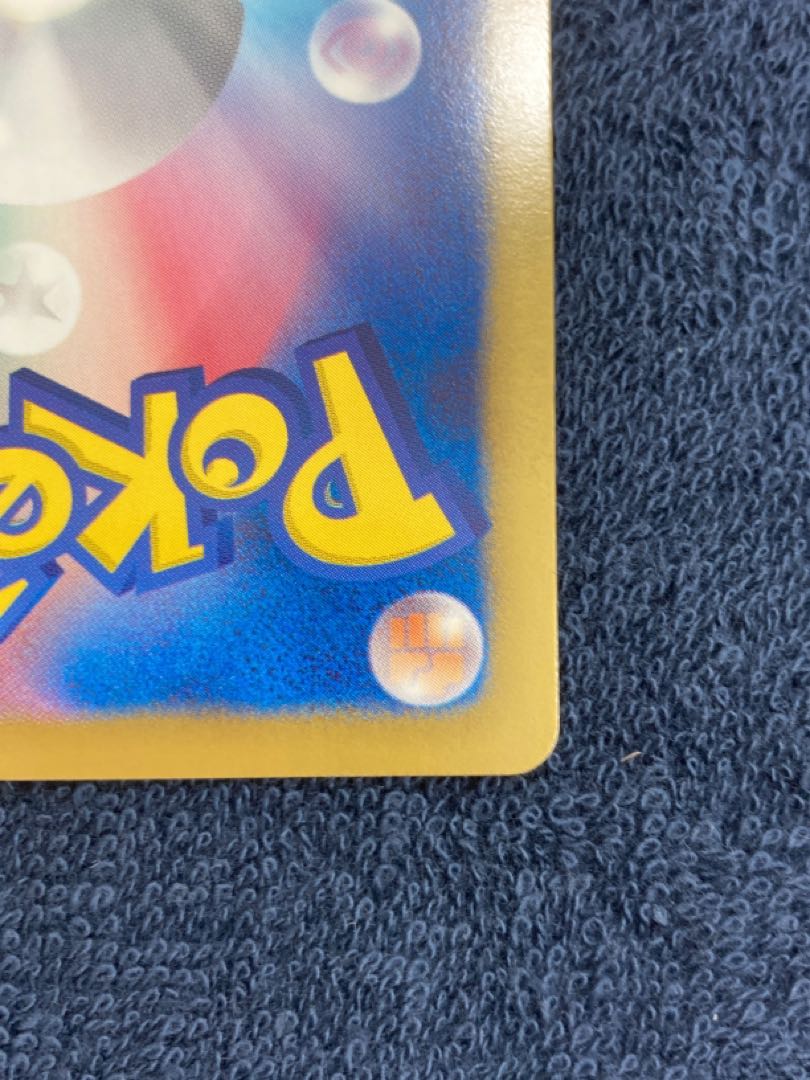 Pokémon Card Darkrai PBG SR