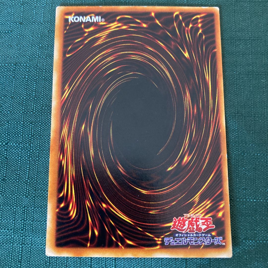 Yu-Gi-Oh! Millennium Shield