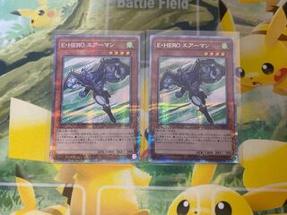 Elemental HERO Stratos Prismatic Secret Rare 2 copies