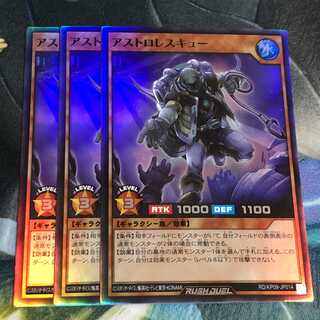 Astro Rescue, Angla D'Oigla