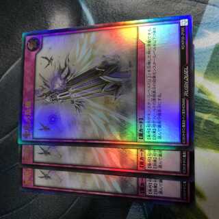 Crisis in the Holy Tower