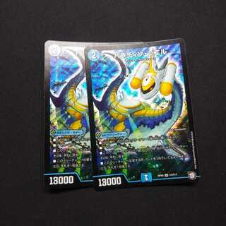 パラディソシエル