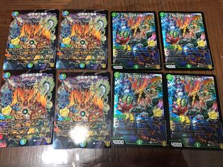 Jiryujin no Majin to Koshoe no Psychic Jin 4 each Promo Duel Masters
