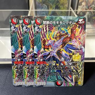 Forbidden Momo Kingdom