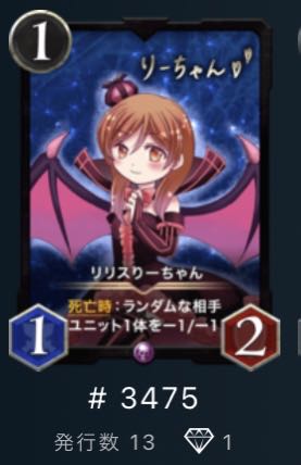 Re-Squirrel Ri-chan Total number of issues: 13