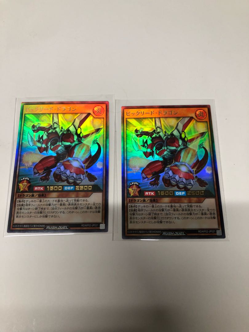Set of 2 big lead dragons