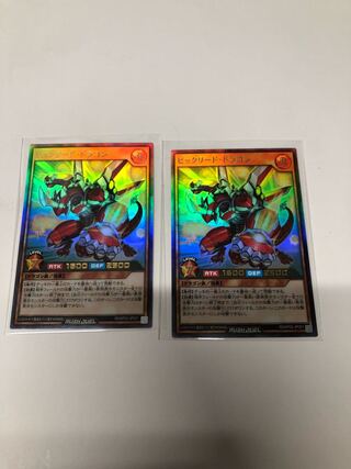 Set of 2 big lead dragons