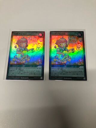 For Meso's exclusive use