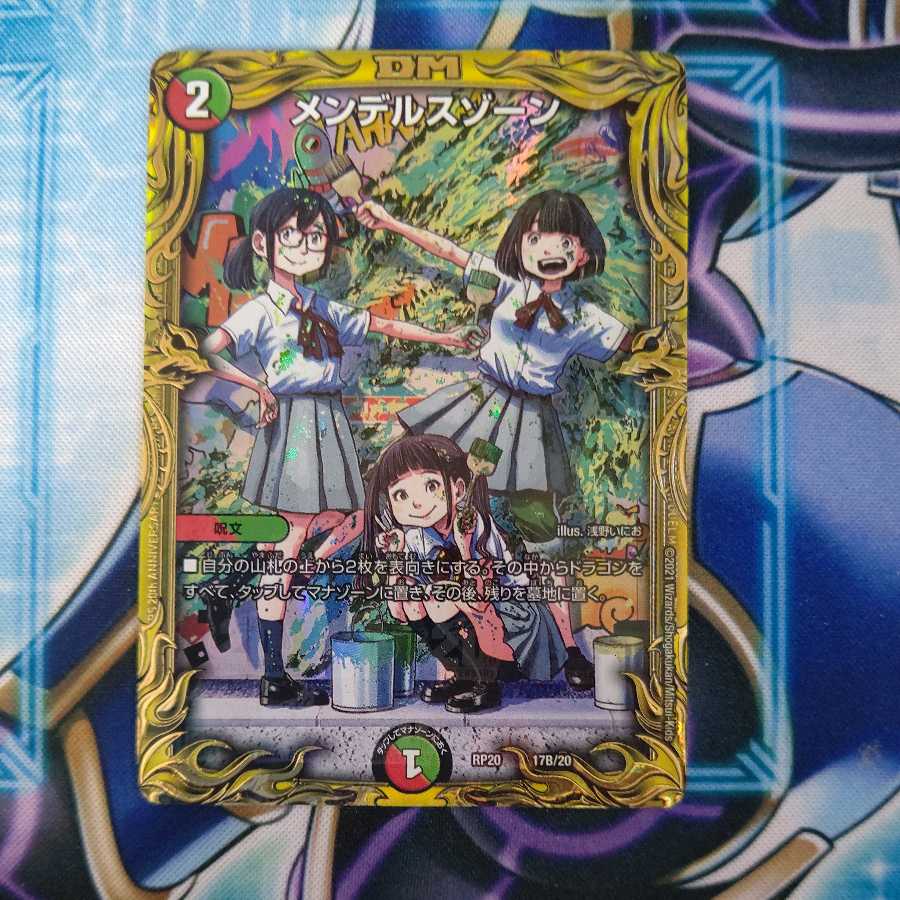 Dedicated for next day shipping 1枚