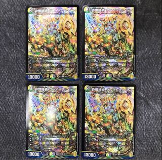 Shiver Connection Grateful Ben